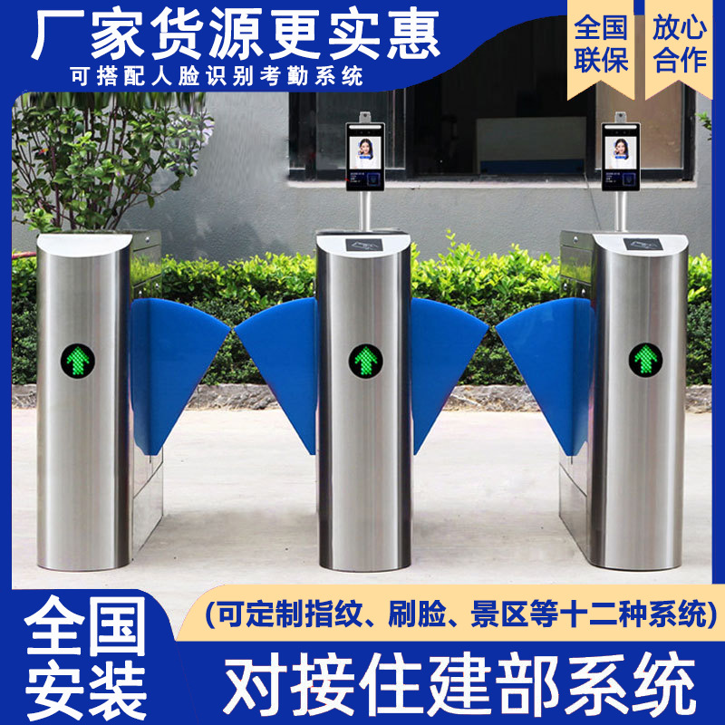 三辊闸工地通道闸机收银台摆闸翼闸人脸识别系统测温健康码智能