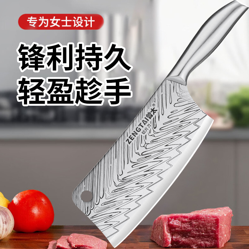 C021 칼 슬라이싱