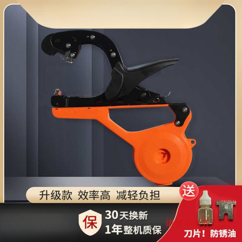 番茄绑枝机新款葡萄西红柿绑枝机猕猴桃绑蔓胶带器自动捆绑器胶带