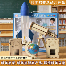 �ƌW������bС�W���Ƽ���������С�l��diy��ͯ�ֹ�������߶Y��