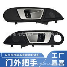 ������ 11 ���� Fiesta ������ 8A61-A22601-BFW 8A61-A22600-BFW