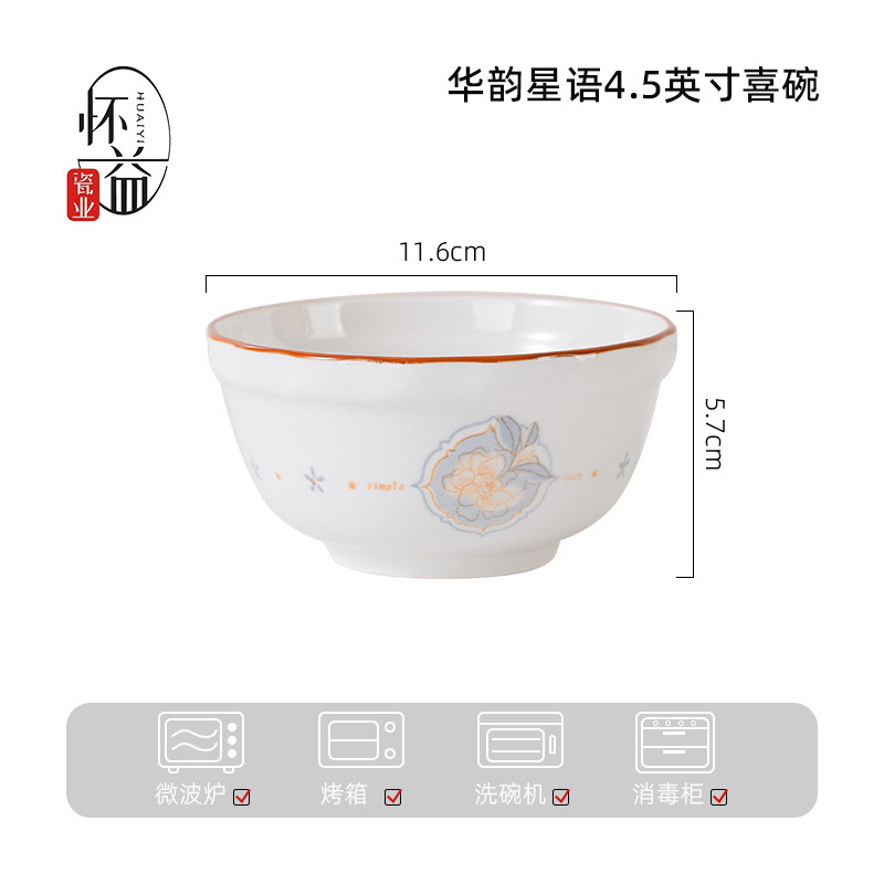 Huayun Xingling Plato de comedor de alto valor de la cara Plato de cerámica conjunto de platos domésticos Plato de flores de alta temperatura