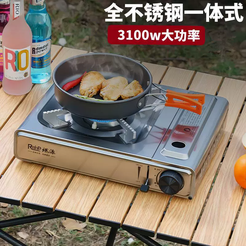 不锈钢便携式卡式炉餐馆饭店商用卡磁炉户外露营野餐猛 火气灶