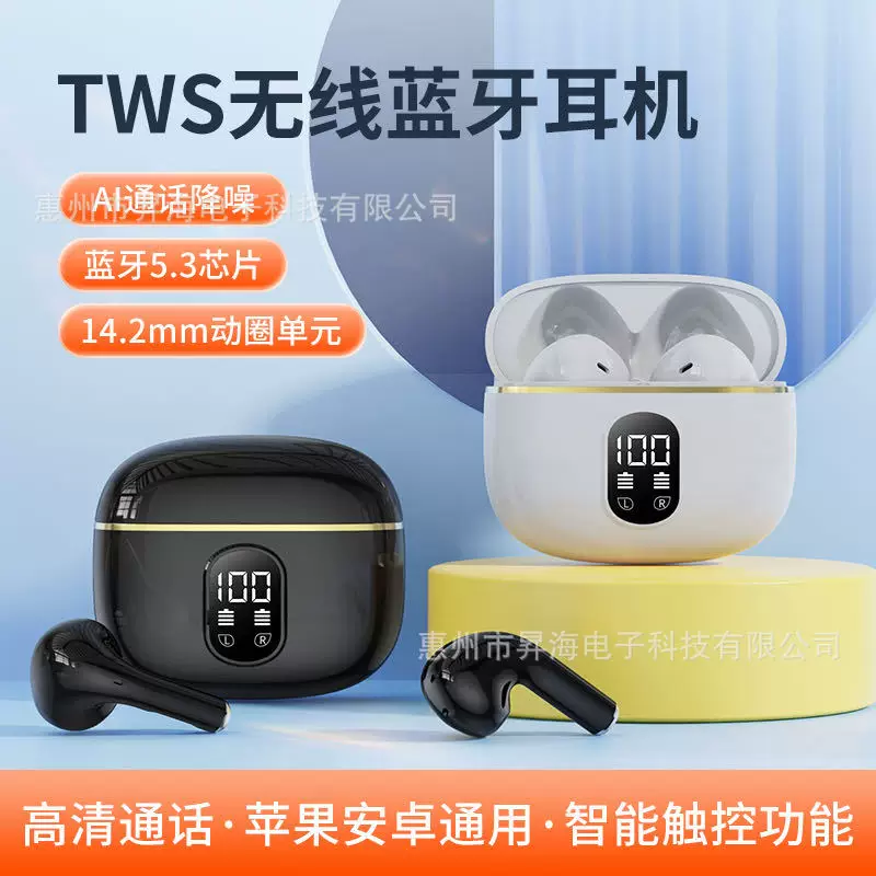 Трёхмерные удлинённые наушники, для мобильного телефона, Bluetooth