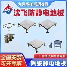 ���w�����}���o늵ذ�600600��늙C���O���������}���o늻�ӵذ�