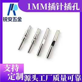 连接器;电子五金材料;CNC加工