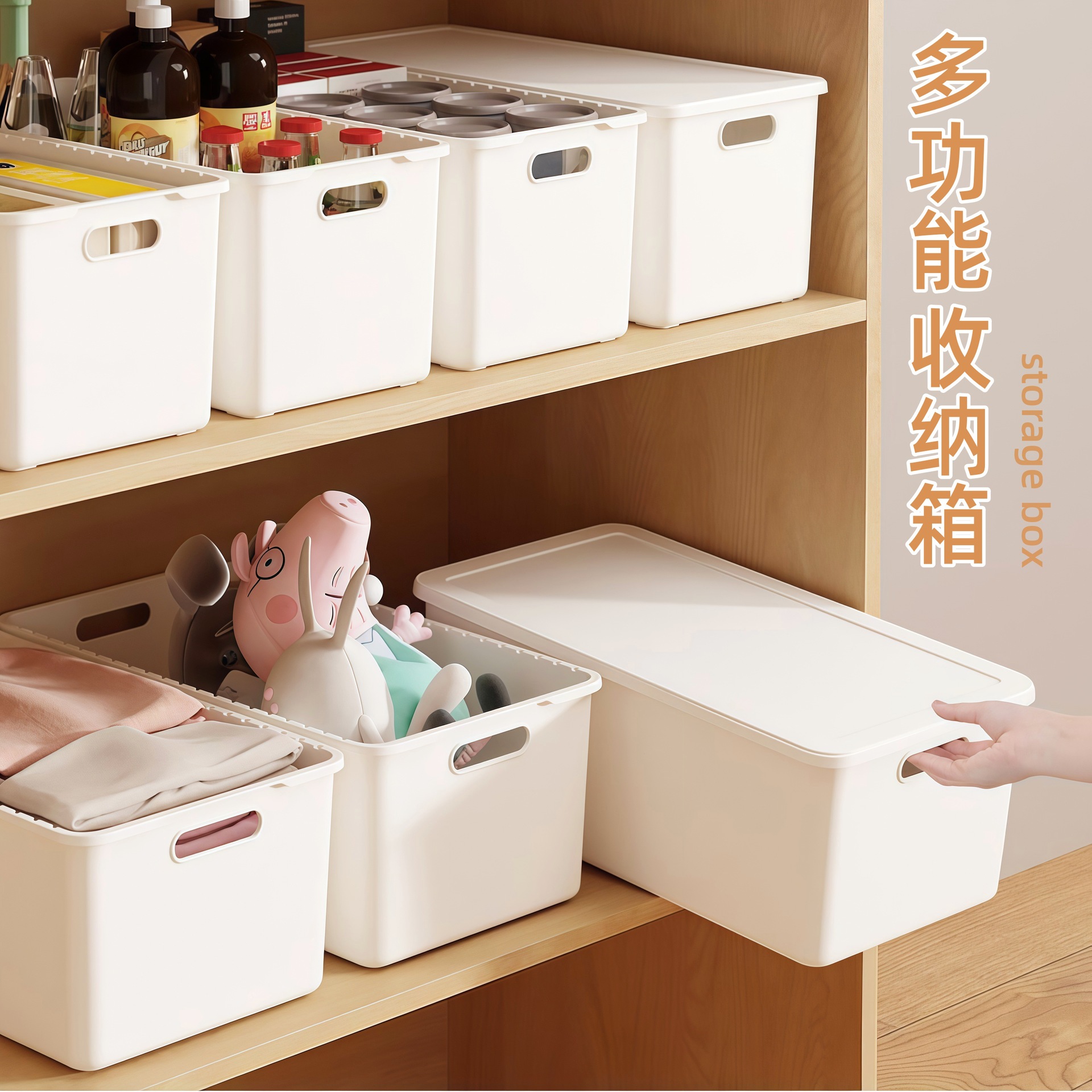 Miscellaneous Storage Box Household Desktop Snack Toy Storage Basket Rectangular Plastic Basket Kitchen Storage Box with Lid
