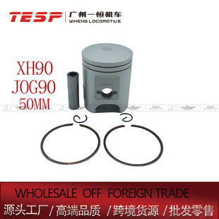 ����XH90 JOG90 50MMӡ��90�L��90�m������R��Ħ��܇���������h