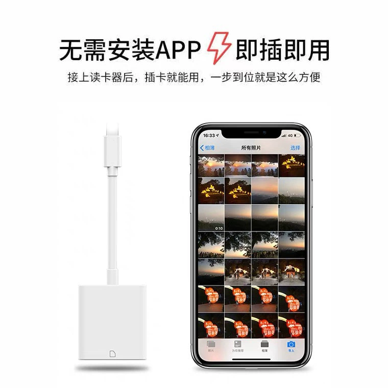 Applicable to the Apple mobile phone SD card conversion iPhone Typec extended dock SD camera reader to support iOS14
