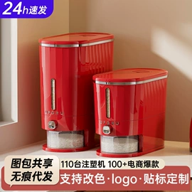 收纳箱;收纳盒;米桶、储米箱