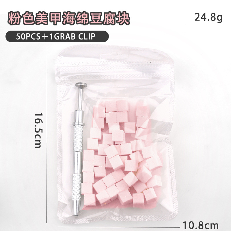 El nuevo bloque de cuajada de frijoles mini nail art palmaditas de algodón, brumoso degradado, armadura de rubor, esponja multifacética, herramienta de manicura