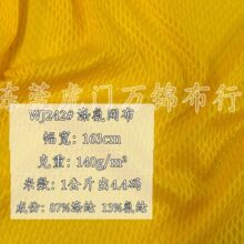 �F؛�찱�����W��140g͸��W���\�����e�����ٸɽ�������T��ᘿ�