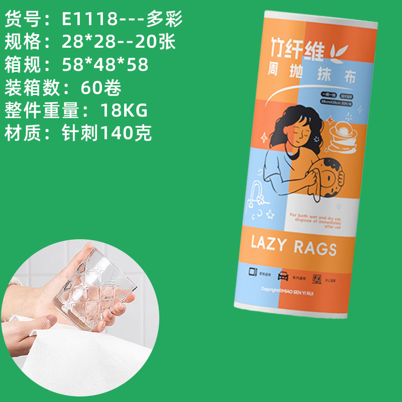 台所の使い捨て乾湿両用皿洗い百洁布台所専用ティッシュは水洗いして怠け者の雑巾を厚くすることができる