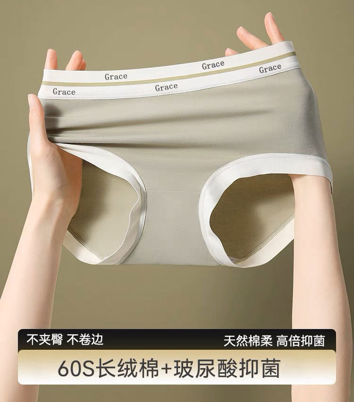 60s cotton underwear women's seamless mid-high waist plus size girl's underwear cotton crotch letter waist women's briefs