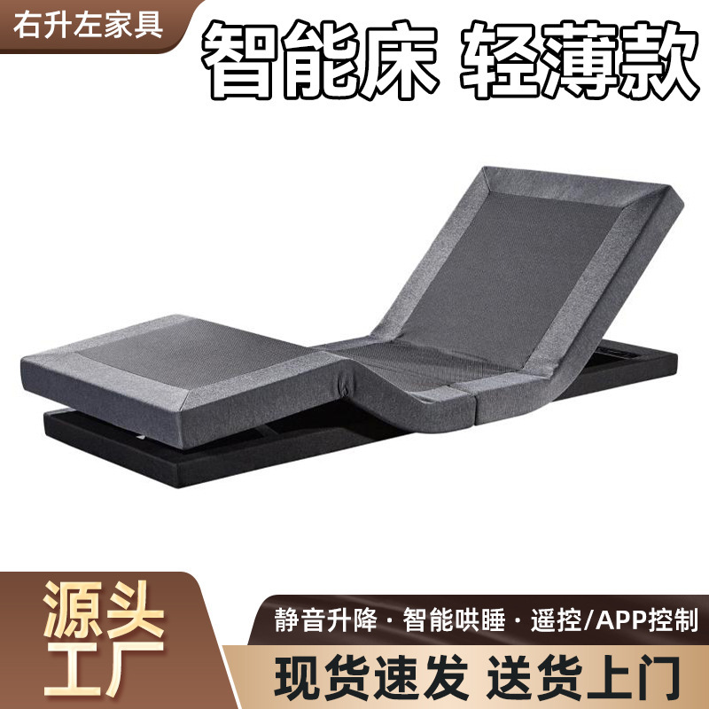 Slim Design, Right-To-Left Smart Bed, Bluetooth Connection, Easy Installation, Tech Bed Frame, Multi-Purpose Smart Electric Bed Slim Design, Right-To-Left Smart Bed, Bluetooth Connection, Easy Installation, Tech Bed Frame, Multi-Purpose Smart Electric Bed