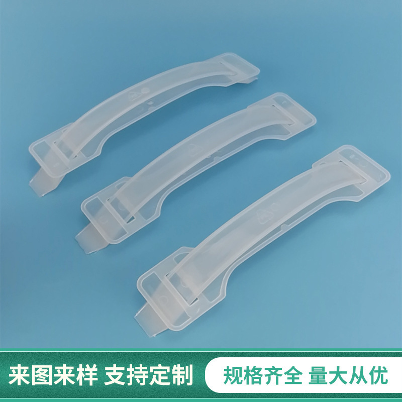 支持取样专用提手 包装盒小分体提手 牛奶纸箱黑色白色手挽