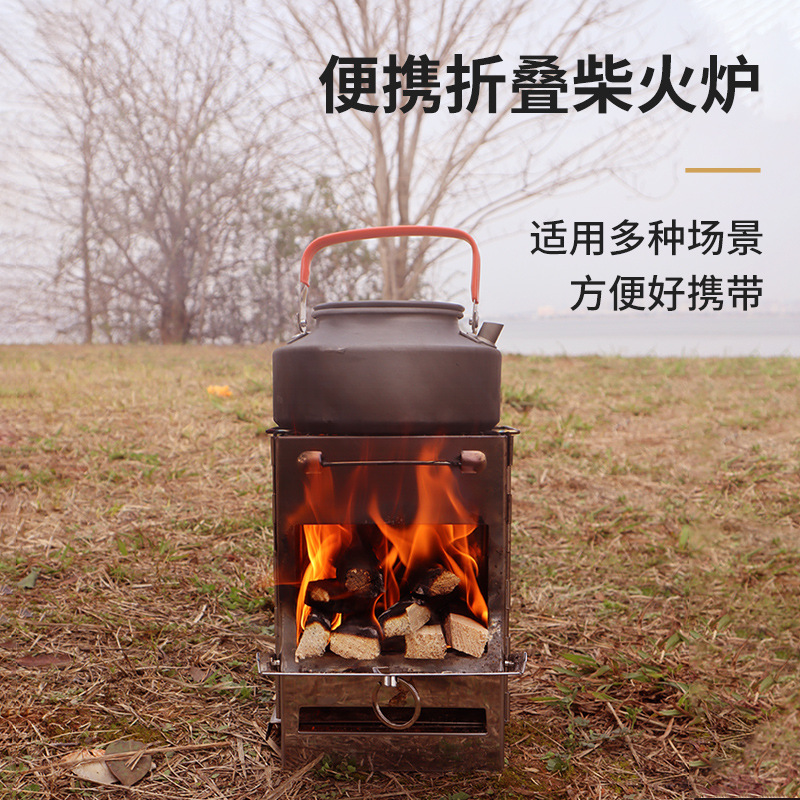 Outdoor firewood stove portable cookware foldable barbecue stove barbecue grill camping picnic water boiling stove outdoor cooking stove