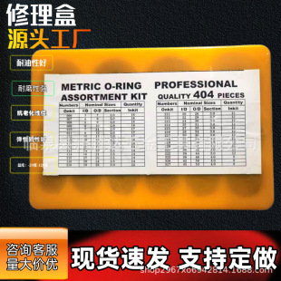 404/382/383/386/407/419pcs�����z������ o��Ȧ�����z���b������