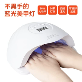 美甲机;其他美甲产品