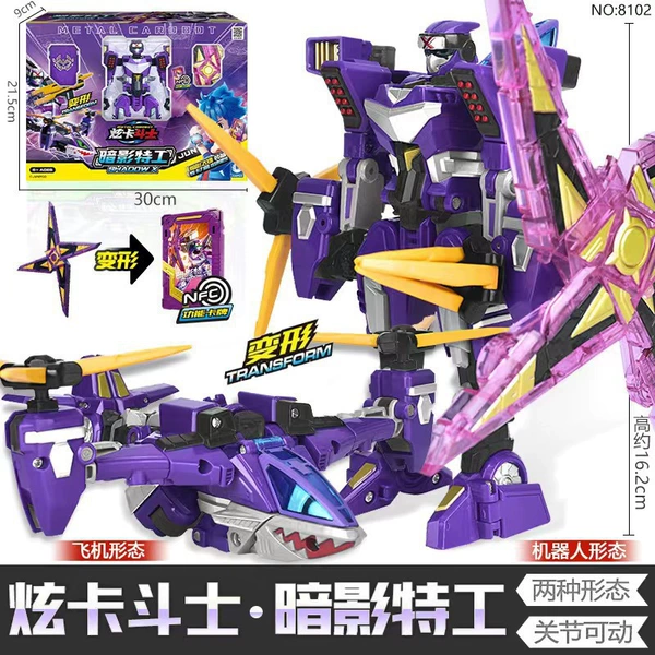 [Shadow Agent] Two forms + equipped with weapons + transformed cards