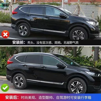 Suitable for Dongfeng 17-24, Roof rack