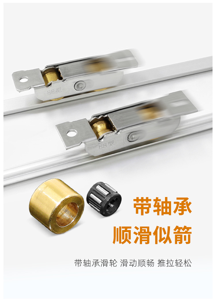 7788轴承双铜轮页_03.jpg