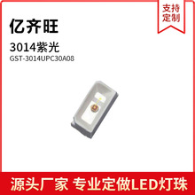 3014������ɫ�����⾀�������� �NƬLED����l����O�ܽ��~֧��