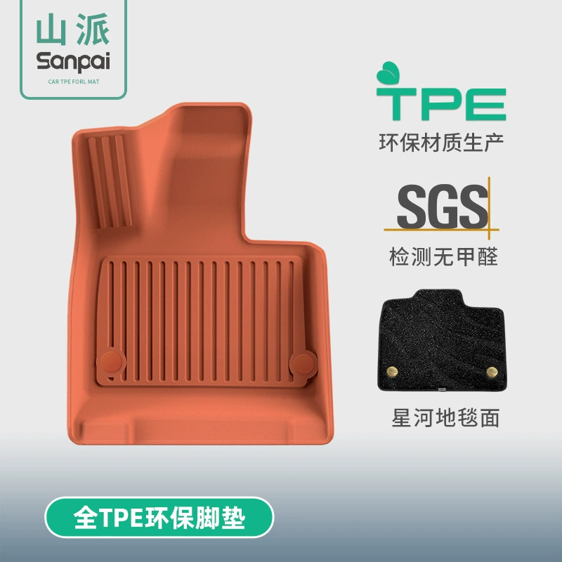 Подходит для 25 автомобильных ковриков Xiaomi YU7, устойчивых к пятнам и водонепроницаемых, специальных автомобильных ковриков, ковриков из ТПЭ, ковриков на спинку.