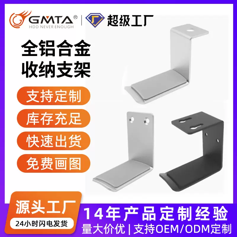 耳机支架铝合金头戴式多功能双面办公收纳展示架硅胶旋转耳机架