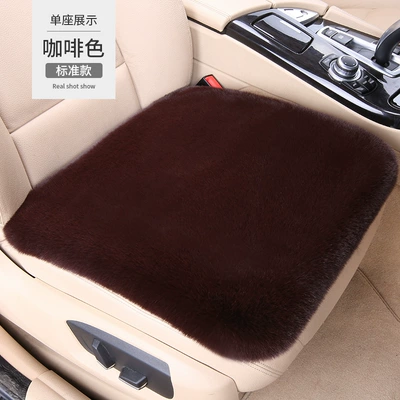 Seat cushion, seat cover, Comfortable - brown-single-seat-1-thick-plush-front-row