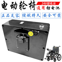 �ø�˹�S�Y늄�݆�Ό����늳�ԭ�b24V��12A�����������˴���