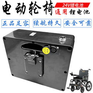 �ø�˹�S�Y늄�݆�Ό����늳�ԭ�b24V��12A�����������˴���