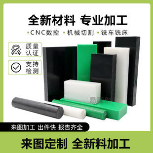 9 Million Molecular Weight Upe Rod Ultra-High Molecular Weight Polyethylene Sheet Wear-Resistant Hdpe Rod Processing Food Grade Upe Rod