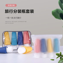跨境爆款洗发水沐浴露收纳瓶旅行分装瓶户外四件套硅胶便携便携式
