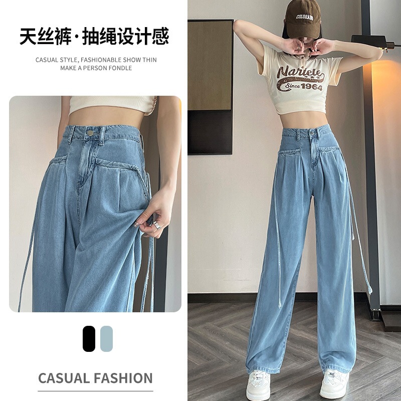 High-Waisted Wide-Leg Jeans for Women, Summer Thin Style 2026, Leg-Shaping, Drapey, Floor-Length, Loose and Fashionable High-Waisted Wide-Leg Jeans for Women, Summer Thin Style 2026, Leg-Shaping, Drapey, Floor-Length, Loose and Fashionable