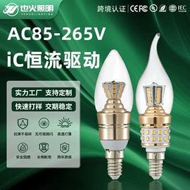 LED球泡灯;小夜灯;室内壁灯