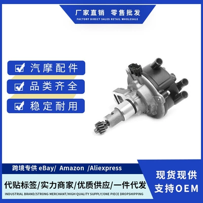 Ignition Distributor Suitable for 92-95 Toyota 4Runner 3.0L Distributor 19100-65020