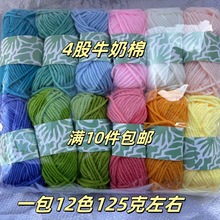 ���Sֱ��4��ţ����ë�� �ֹ���diy���ϰ���ͯ������ ��żţ���޾�