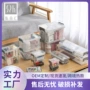亿美桌面整理收纳整理盒