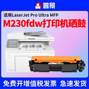 �m�û���M230fdw����CF231A 31A�ۺ�HP Leser jet Ultra M206ī��