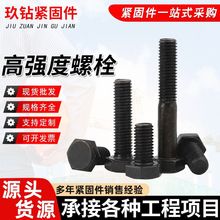 䓽YݽzǸߏݽzŤʹ˨10.9䓽Y˨z