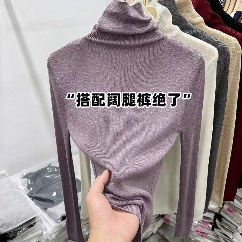 2025秋季新款气质高领堆堆领薄款长袖针织衫女毛衣内搭打底衫上衣|undefined