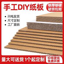 ���㼈��diy�ֹ���ͯ����ģ�Ͱ�ɫ�񼈰�Ӳ����|���C����