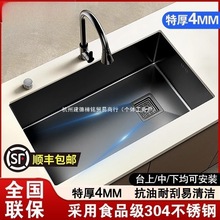 304���P�ˮ��ϴ�����βۼ���ϴ��ۼӺ�ϴ�˳��ֹ�̨��������