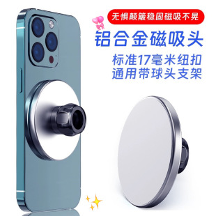 �֙C�����^17mm���źϽ�܇�d֧�ܶ๦��ֱ�����Ĵ������^�羳Mags