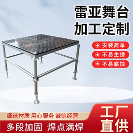 展示架;其他广告器材;舞台