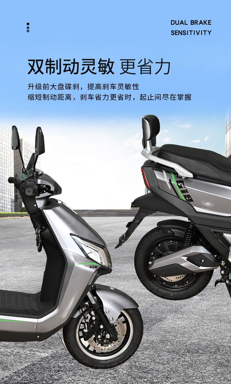 Foreign Popular Electric Vehicle G18 High-Speed Electric Motorcycle Urban Off-Road Electric Scooter Cross-Border Export