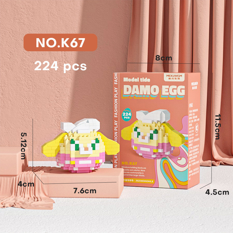レゴ互換のドーナツ型ブロック、サンリオキャラクターの組み立て式エッグフィギュア、子供向け知育玩具、小物|undefined
