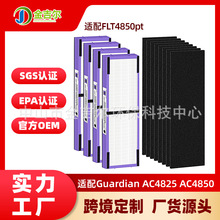 FLT4850pt�m��Guardian AC4825 AC4850PT�՚����������̿�^�V�W