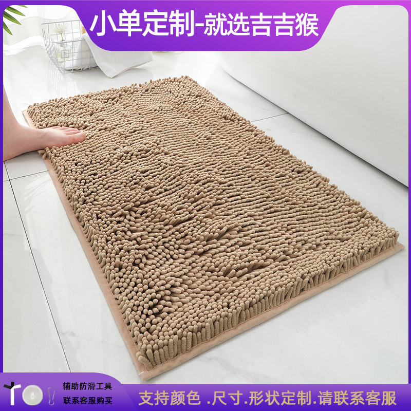 Alfombrilla de baño Alfombra absorbente de agua en la puerta del baño Alfombrilla antideslizante de chenilla Alfombrilla de entrada Alfombrilla de baño